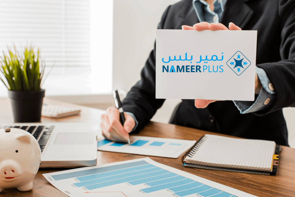 nameer plus, business development, نمير بلس